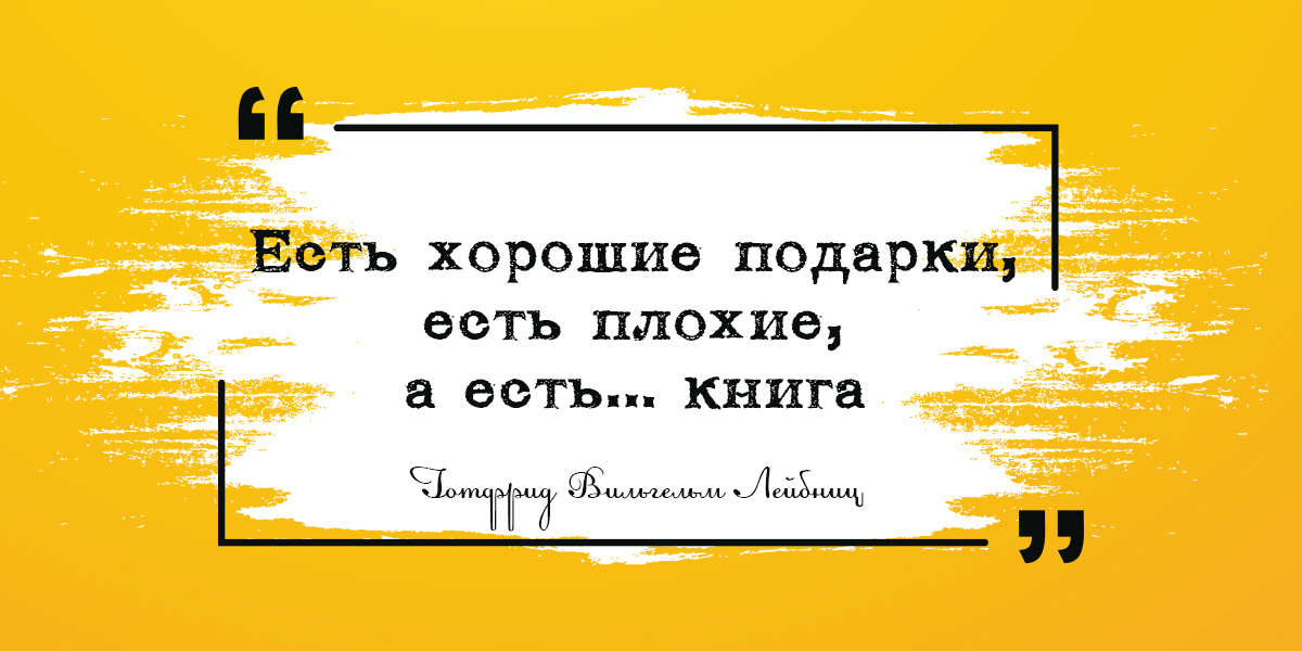 0 цитата