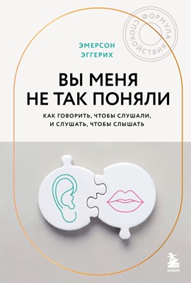 Вы меня не так поняли