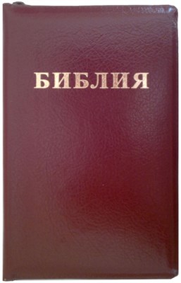 Библия на замке с индексами, кожа бордовая 053 ZTI