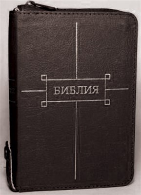 Библия на молнии с индексами, кнопка, кожа вишневая 047 ZTI FIB