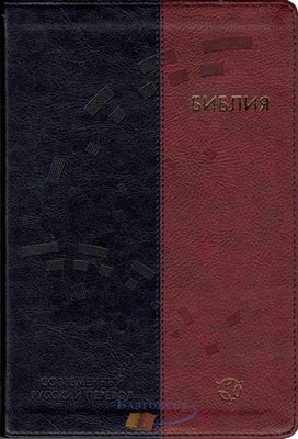 Библия СРП, экокожа сине-коричневая 065 CRV