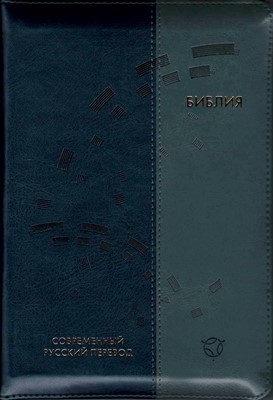 Библия СРП, экокожа сине-серая 065 ZTI CRV