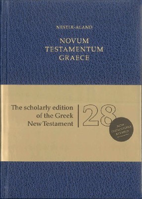Новый Завет на греческом языке (твердый)