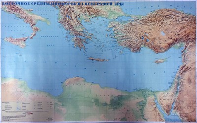 Библейская карта 'Восточное Средиземноморье в 1 веке н.э.'