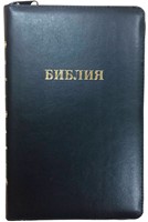 Библия на молнии с индексами, кожа черная 057 ZTI (кожаный мягкий)