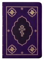 Библия с неканоническими книгами 045 DC, кожа фиолетовая (кожаный мягкий)