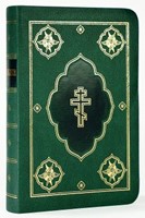 Библия c неканоническими книгами 045  DC кожа зелёная (мягкий)