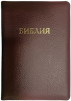 Библия на замке, кожа бордовая 047 ZT (Кожаный мягкий)