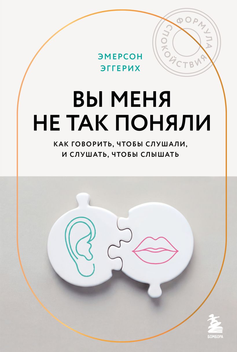Вы меня не так поняли