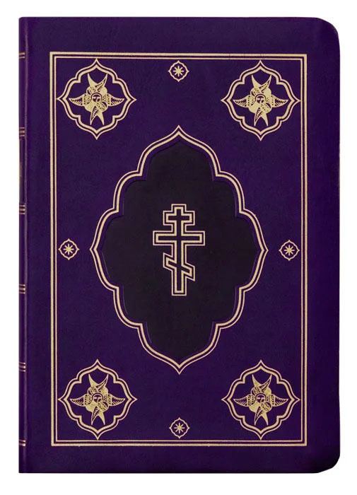 Библия с неканоническими книгами 045 DC, кожа фиолетовая