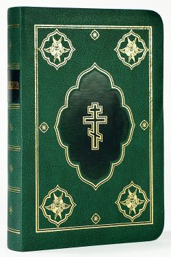 Библия c неканоническими книгами 045  DC кожа зелёная