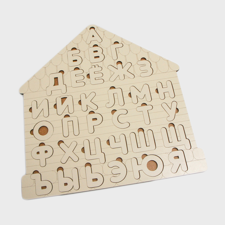 Алфавит деревянный (домик)