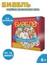 Игра "БИББЛЬ". Новый Завет