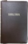 Библия на молнии с индексами, кожа коричневая 057 ZTI