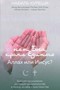 Нет Бога, кроме Единого: Аллах или Иисус?