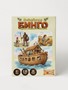 Игра настольная "Библейское Бинго" Герои Ветхого Завета